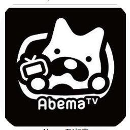abema